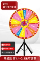 【Цветовой свет Традиционный диаметр модели-120 см】 Версия изображения