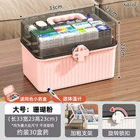 Коралловый большой электронный термометр