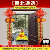 [Ездится с севера и юга] должен быть связан с двумя кучами тыквы