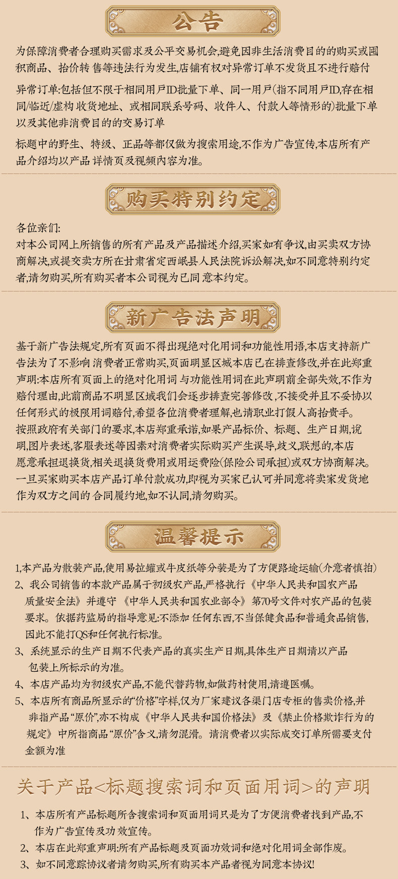 Tong Cao Rice Paper Pith Slices Da Tong Cao 200g Traditional Herbal Decoction Ingredient for Postpartum Soup and Daily Tea preparation