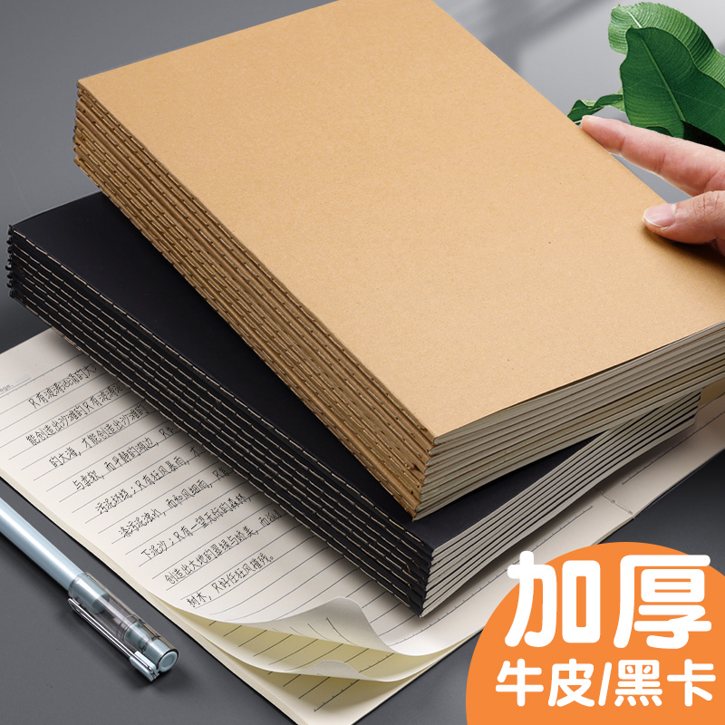 看看我们的地球插画版：一场视觉盛宴，带你领略地球之美！