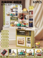 Роскошные аксессуары, электрический спрей со светомузыкой, батарея, 85см, делюкс издание