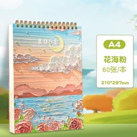 A4-1 ┊ ┊ a a (60 утолщен)