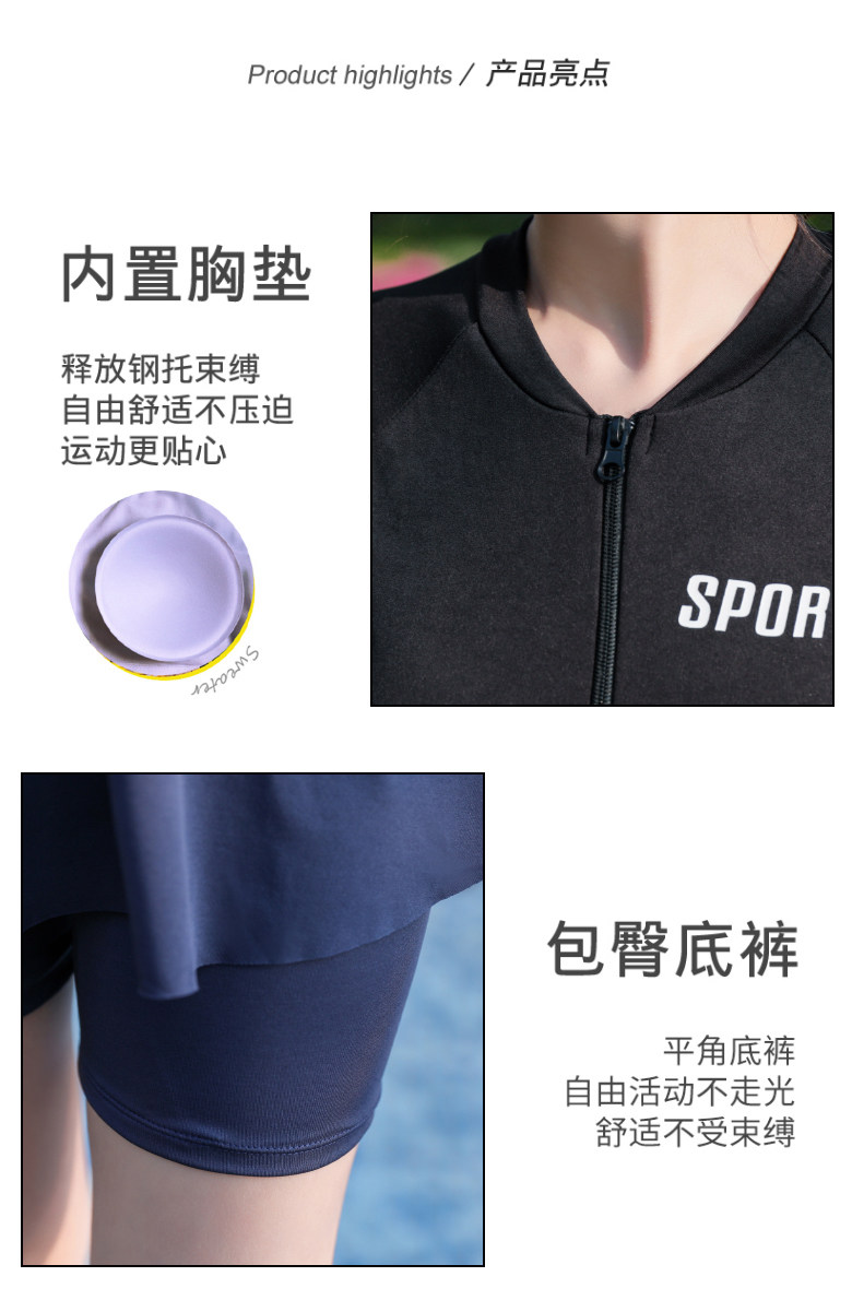 Раздельный купальник, большой размер 