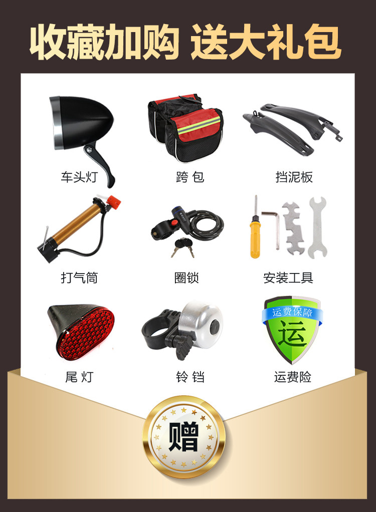 Детский велосипед 永久镁合金自行车儿童6到12岁18/20寸男女孩双减震登山车单车变速 FOREVER