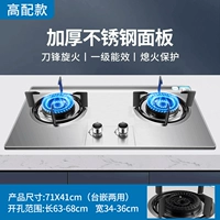 Высокопрофильная газовая плита 5,2 кВт.