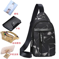 Черный базовый комплект