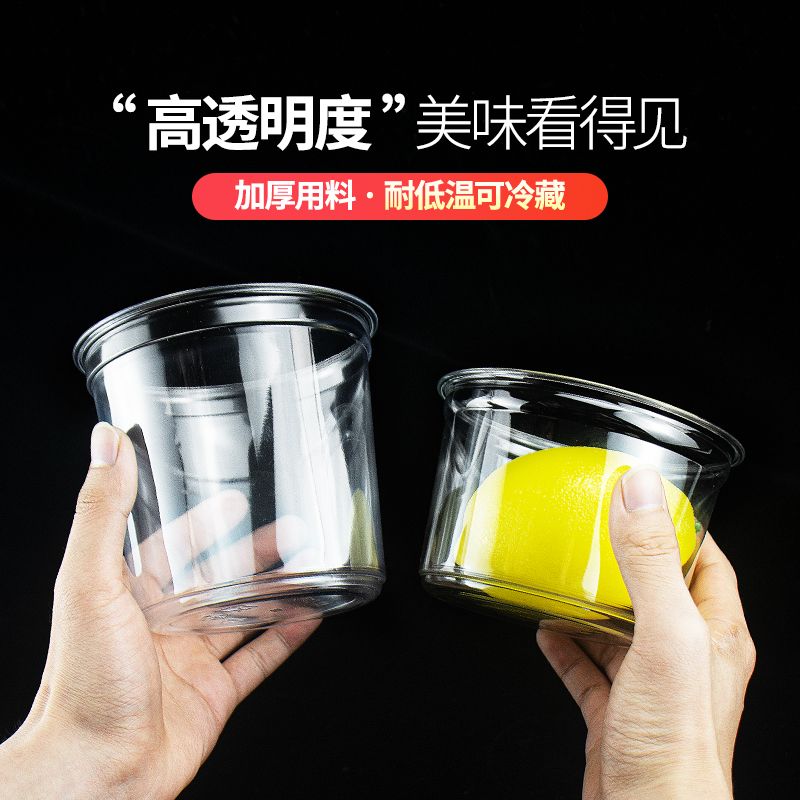 透明PET塑料沙拉碗：健康与环保的双重创新