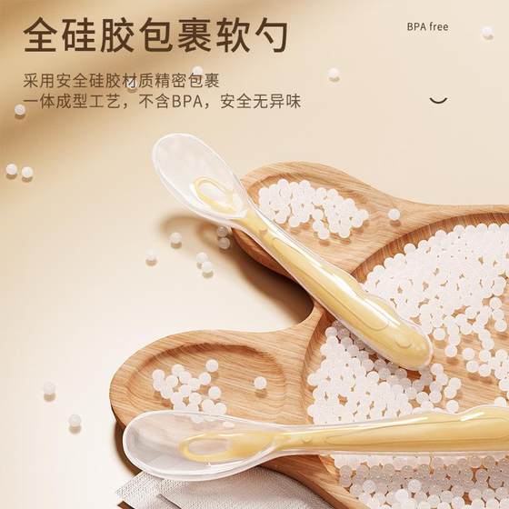 宝宝硅胶勺子新生婴儿专用喂水小勺子吃饭辅食儿童餐具多功能软勺
