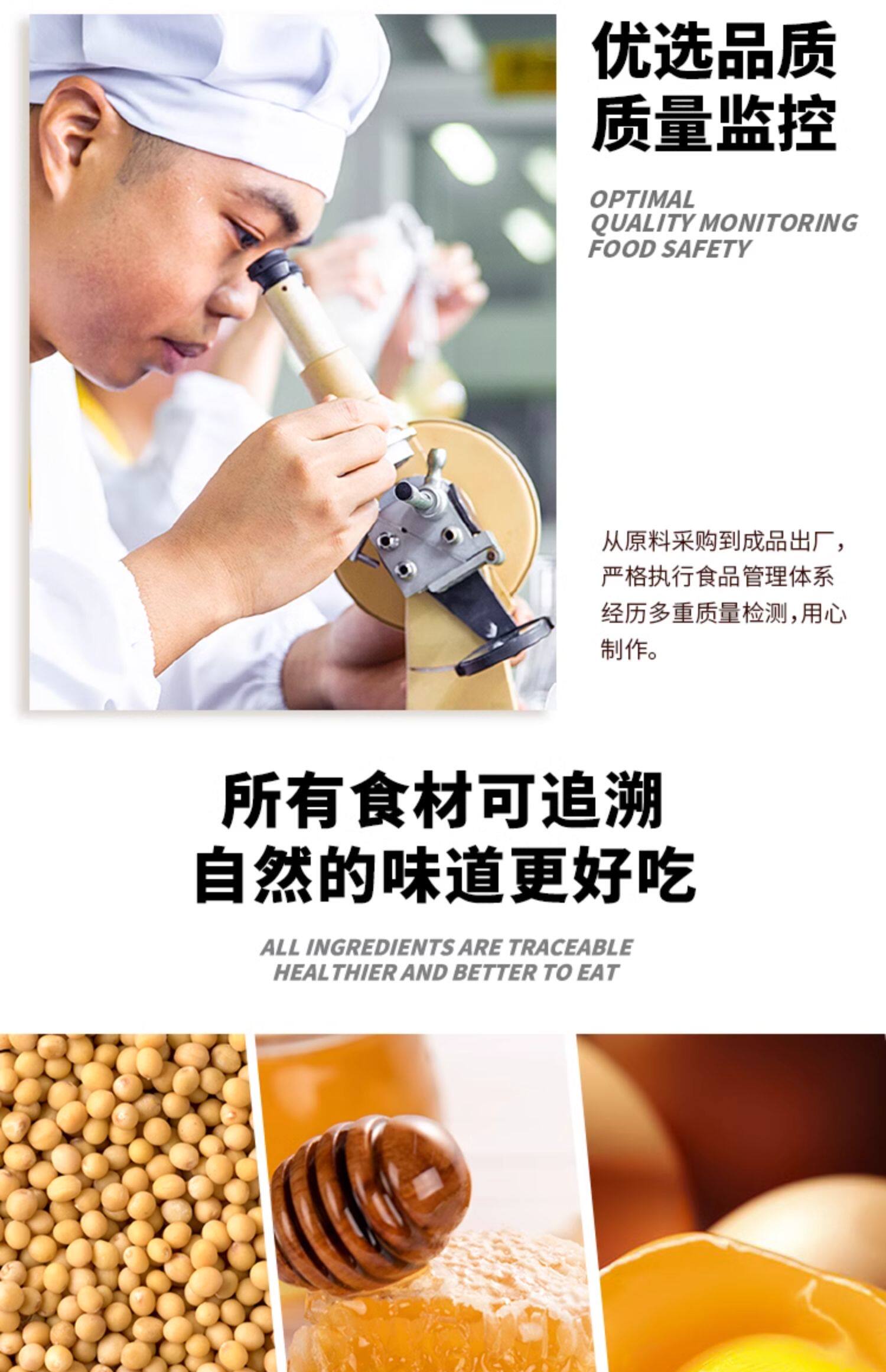 安享好物 安享C级芥末-凤球唛蜂蜜芥末酱 国标