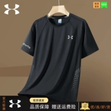 Мужская быстросохнущая спортивная альпинистская эластичная дышащая футболка подходит для пеших прогулок для спортзала для тренировок, для бега