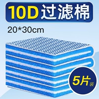 Мундштук, 20×30см, 5 штук