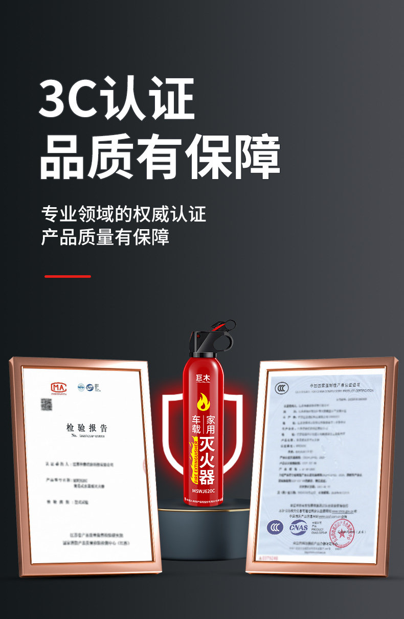 Water-based fire extinguisher for vehicle-mounted private car household high temperature resistant explosion-proof portable 3C certified fire-fighting genuine goods small