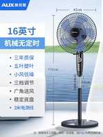 16-дюймовая не-времена-3-метровая линейная гарантия