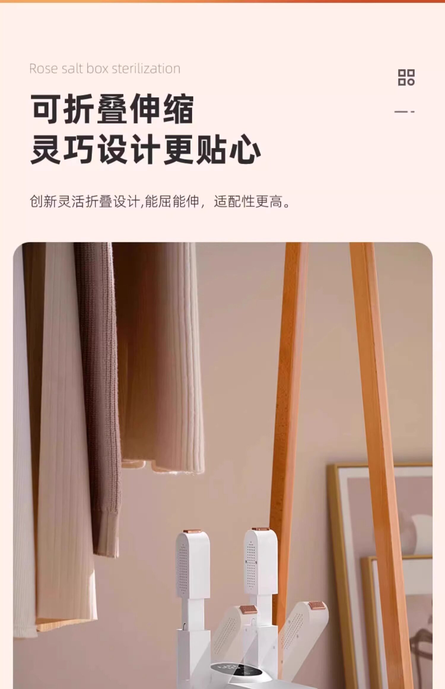 Сушка для обуви 长虹烘鞋器干鞋器杀菌除臭神器干湿两用全自动哄烤家用鞋子烘干机