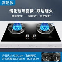 Высокопрофильная газовая плита с газовой плитой.