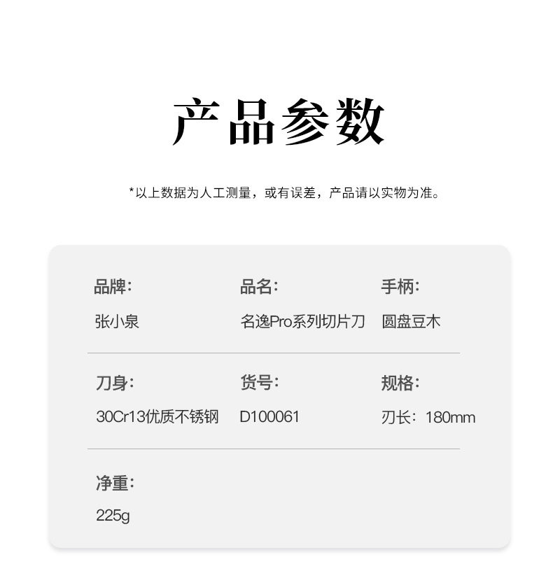 Mingyi Pro_14.jpg