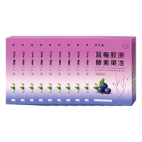 Коллагеновое ферментное желе с черникой, 10 коробок