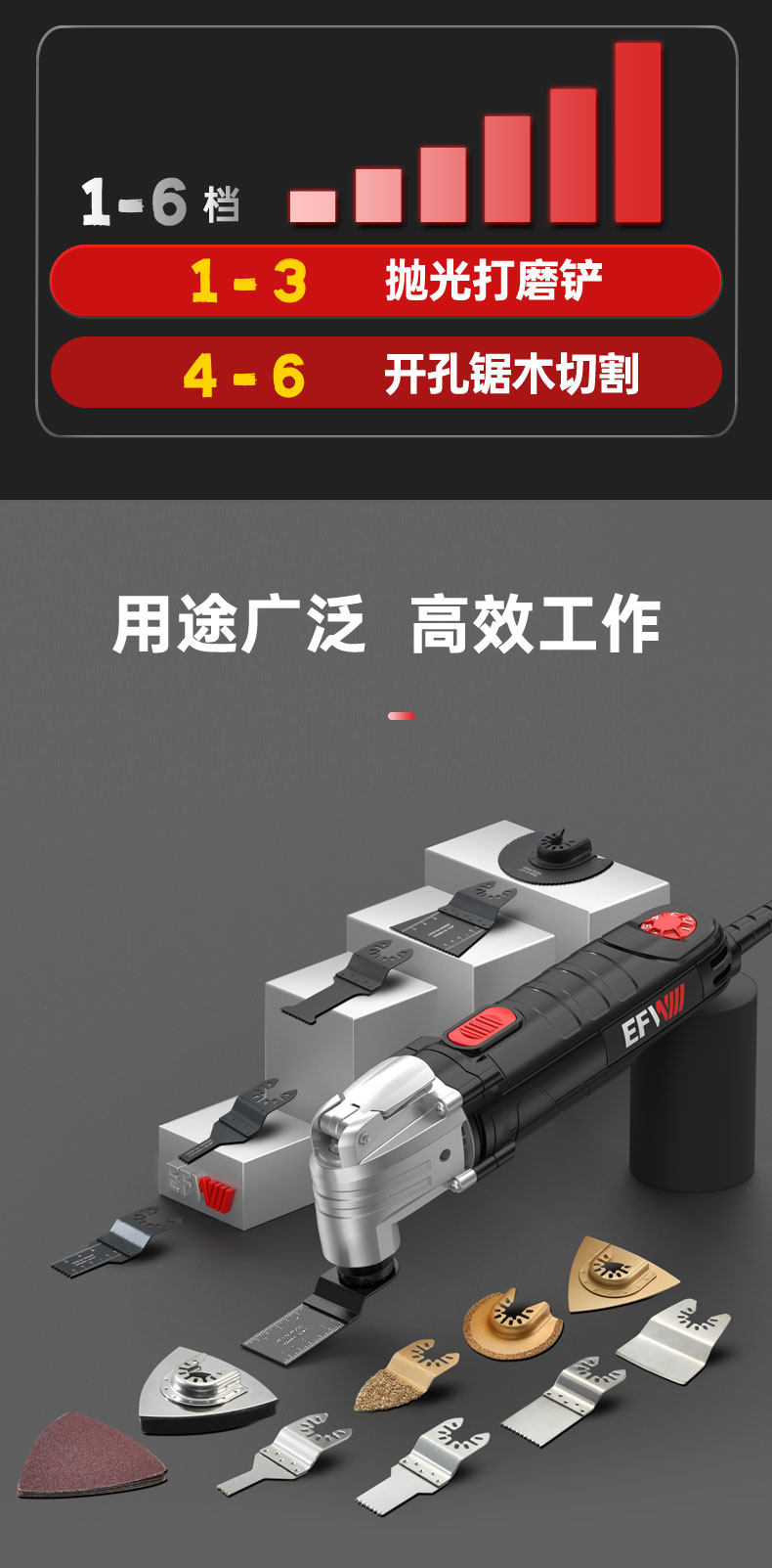 Фрезер 万用宝多功能修边机木工开 𫔭槽切骨工具大全电动装修电铲钻孔切割机