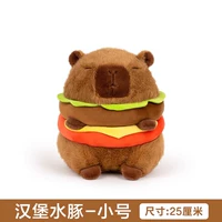 ✅【 Новый продукт】 Hamburger Capybara Doll 25cm✅