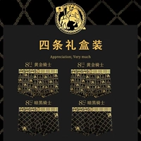 Четыре подарочных коробки 811 Золотой рыцарь+811 Золотой рыцарь+812 Темный рыцарь+812 Темный Рыцарь