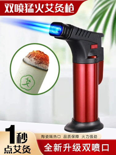 Артефакт зажигания, мокстибибис, сигара барбекю Super Bargy Firepower Высокая температура.