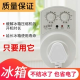 Универсальный термостат, защитный электронный переключатель, термометр, контроллер