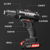 Большая электродрель, литиевые батарейки, универсальная электрическая отвертка, высокая мощность