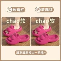 Две пары розово-красных [в стиле маленького медвежонка]