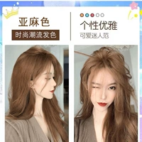 Линол Цвет [Micro -Tide Popular]