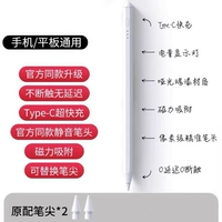 Официальная флагманская версия [подходит для Android] Магнитное хранение/непрерывное прикосновение без задержки