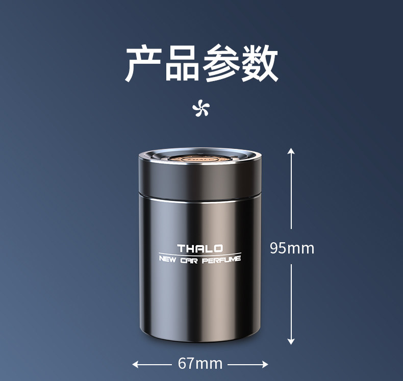 Car Aromatherapy Car Perfume Car Interior Long-Lasting Light Fragrance Deodorizing Fragrance Solid Balm Men's High-End Fragrance