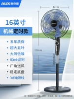 级 16-дюймовый время-3-метровой 3-метровый пять лет гарантия