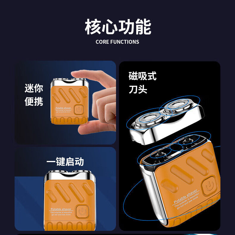 Бритва 【厂家直销】新款电动剃须刀数显磁吸双刀头便携式车载小型刮胡刀 No brand