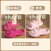 Розово-красный + розовый [стиль медведя]