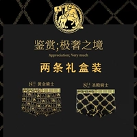 Две подарочные коробки 811 Золотые кавалеры+814 Templars Knight