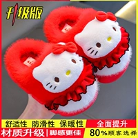 Красные тапочки, модернизированная версия, материал