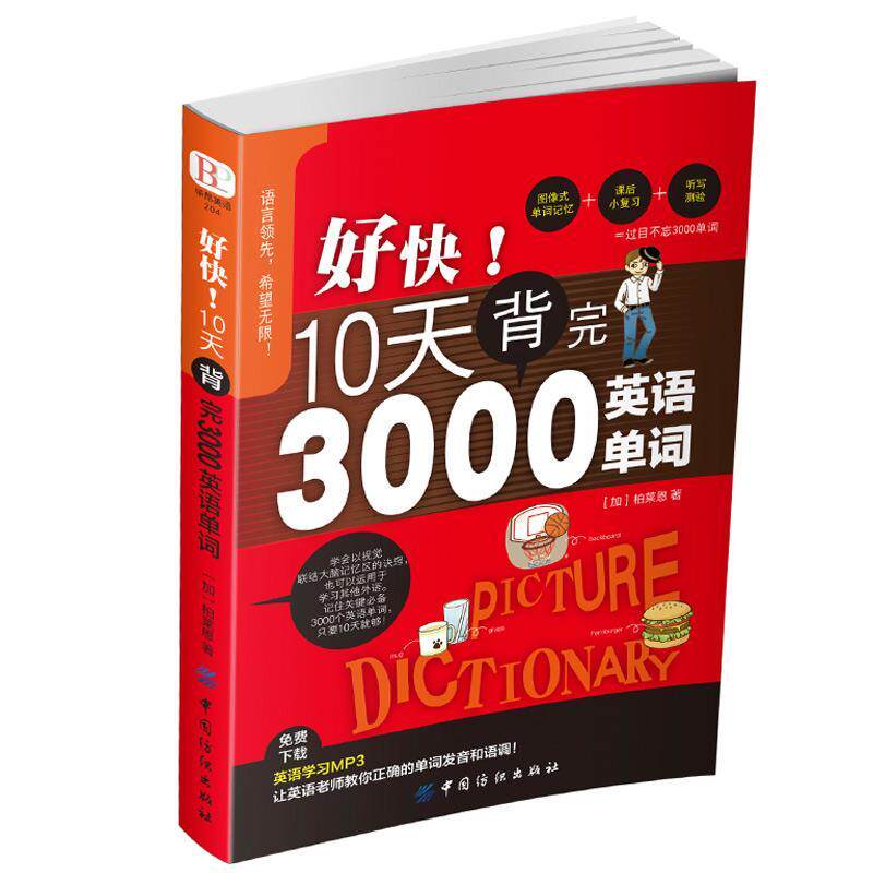 is是什么意思的中文？一文带你全面了解这个常用单词-生活-淘宝百科网