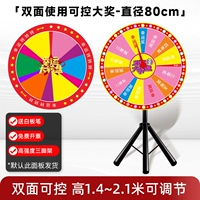 [Двухсторонняя пластина управляемая моделью-80 см диаметром] Lucky Star можно потерто и написано+версию экрана с цветной лампой ★ Подарок можно втирать белые ручки*1