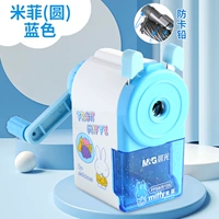 【Ведущий мультфильм Mifrife Card】 Blue