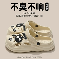 Хаки 【кабельные таблетки】