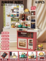 Роскошные аксессуары с зарядкой, электрический спрей со светомузыкой, зарядная версия, 85см, делюкс издание