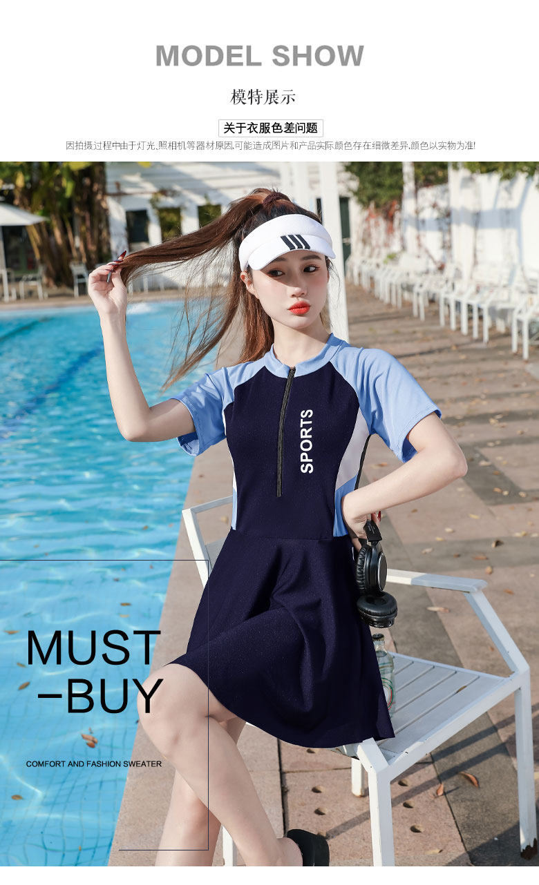 Раздельный купальник, большой размер 