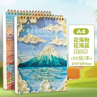 A4-2 Ben 蓝 Flower Sea Blue+Flower Fans (60 толщиной)