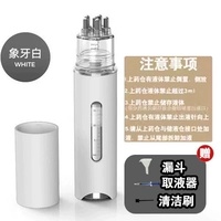 (Шесть швов могут быть визуальным складом) Белый 15 мл большой способности