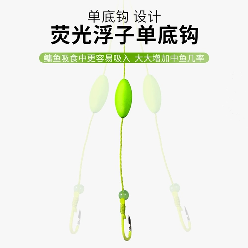 Новый тип плавучего рыбацкого крючка Специальный флип -крючок 鲢鳙 鲢鳙 Рыбалка Группа Sea Rod Line Set Isey Fish Hook Sea Pole Hook
