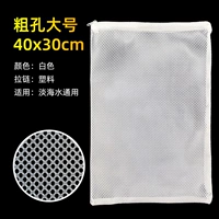 Большой, белый, 40×30см