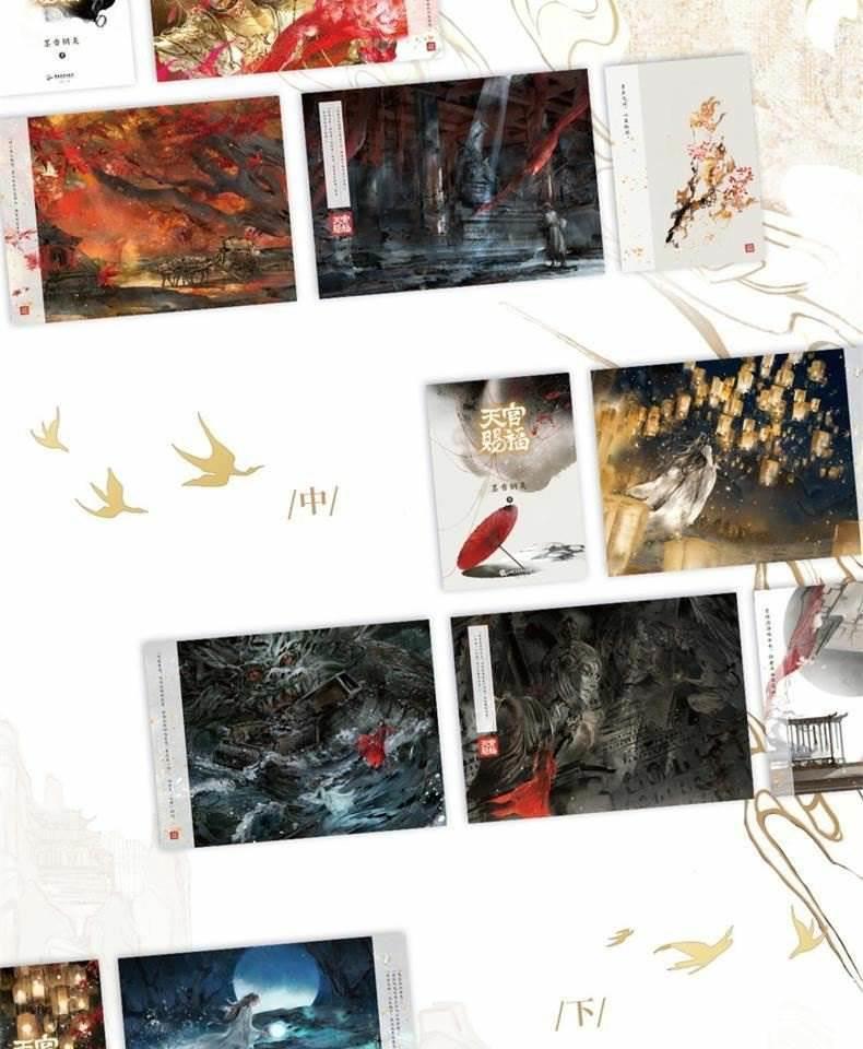TGCF Chinese novel box set 24 color pages and publisher paper gifts