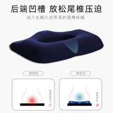 Подушка для колец, геморрой, подушка для офиса, сидячий артефакт, декомпрессия хвоста позвонка, подушка для ягодиц, подушка для беременных, послеоперационная попа, красивые ягодицы