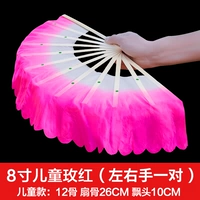 8 -INCH Детская роза красная [одна пара]